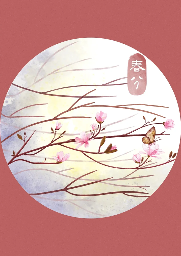 春分插图